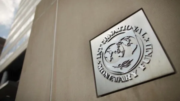 صندوق النقد الدولي 