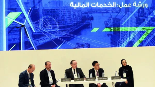 مبادرة مستقبل الاستثمار