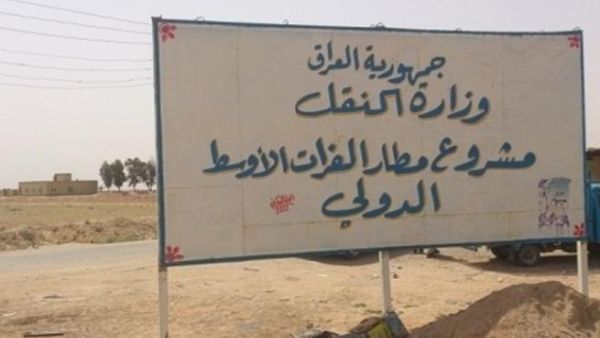الطاقة الاستيعابية الكلية هي 20 مليون مسافر للسنوات القادمة حيث تبدأ المرحلة الأولى بطاقة قدرها 6 ملايين مسافر سنويا تليها طاقة أخرى مماثلة وصولا إلى الطاقة الاستيعابية الكلية