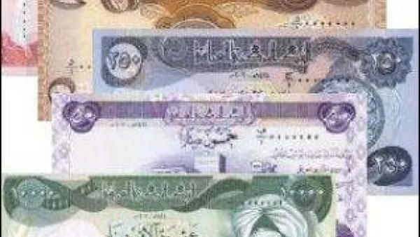 خفض الأجور سيدخل حيز التنفيذ من أول يناير كانون الثاني ويستمر حتى نهاية الأزمة المالية