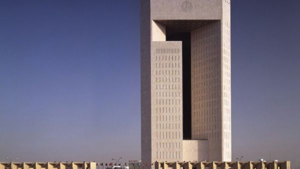 البنك الإسلامي للتنمية 