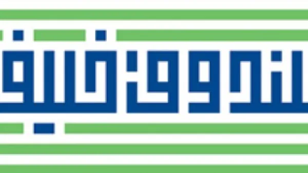 صندوق خليفة لتطوير المشاريع