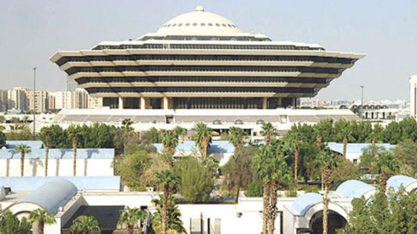 وزارة الداخلية السعودية 