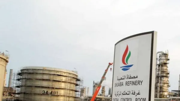 مصفاة الشعيبة