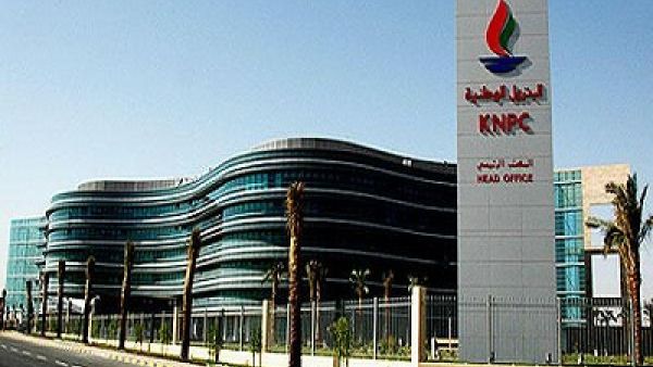 مؤسسة البترول الوطنية الكويتية
