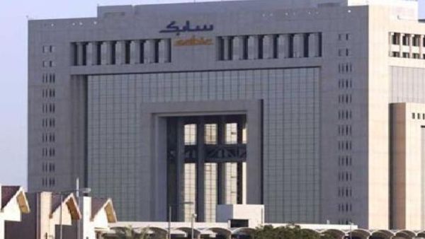سابك السعودية 