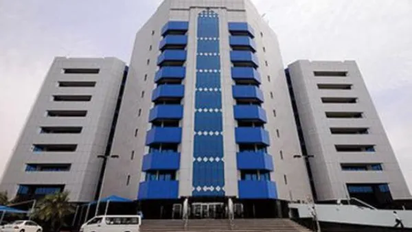 البنك المركزي السوداني 