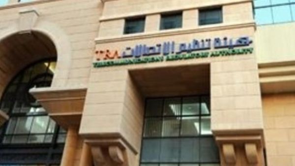 هيئة تنظيم الاتصالات الإماراتية