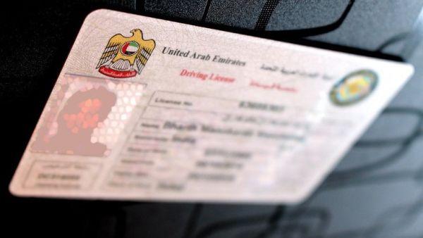 يحصل سائقو السيارات على رخصة قيادة دولية عند السفر حيث لا تزال هناك بلدان أخرى قد تكون مطلوبة فيها