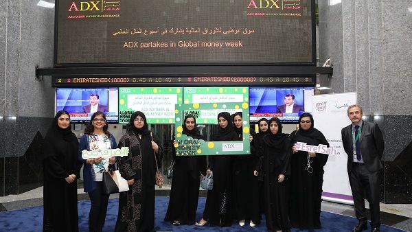 نظم السوق محاضرة توعوية للطلاب الزائرين لتعريفهم بسبل الاستثمار الآمن في أسواق الأسهم المحلية.