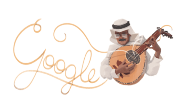 الذكرى 78 لميلاد الراحل طلال مدّاح