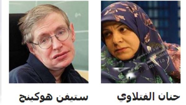 الصورتان والخبران كما نشرهما الموقع