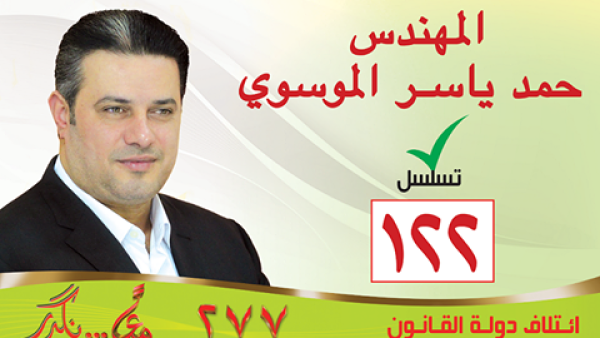 يعاني العراق تدهورا واسعا في الخدمات، خصوصا في ملف الكهرباء