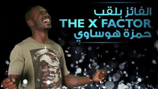 Hamza won The X Factor Arabia on Saturday night. (File photo)