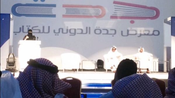 هند المطيري