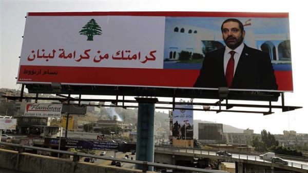 The Prime Minister called on the Beirut Municipality to take down banners and pictures that had been erected across the city in the wake of his resignation. (AFP/File)