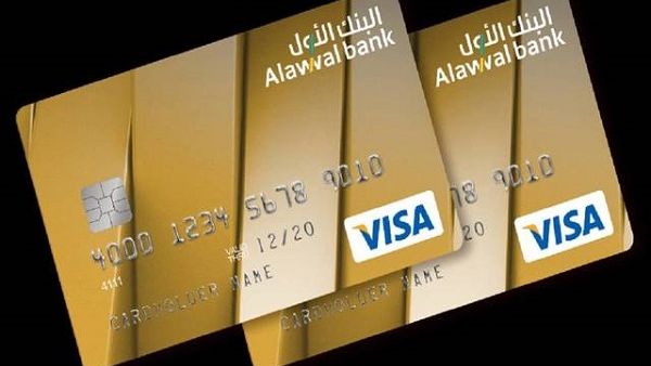 Alawwal bank’s total assets amounted to SAR 82 billion, down 17.9% compared to the previous year. Alawwal bank’s total assets amounted to SAR 82 billion, down 17.9% compared to the previous year.