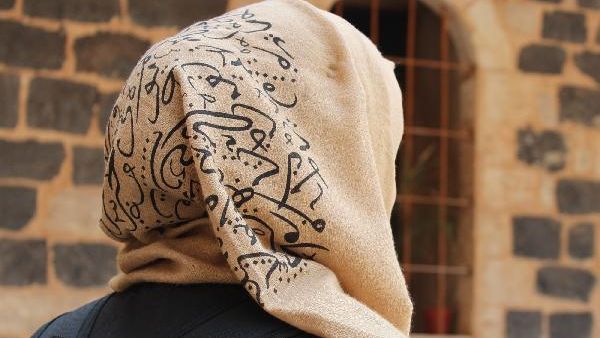 يوم الحجاب العالمي