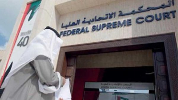 محاكمة أشخاص متهمين بالارتباط بحزب الله اللبناني والقاعدة في الامارات