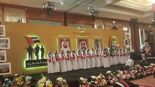 جانب من الاحتفالات 