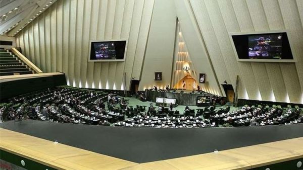 مجلس الشورى (البرلمان) الإيراني