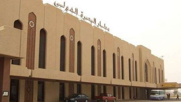 مطار البصرة جنوبي العراق