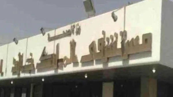 الصور عن تويتر 
