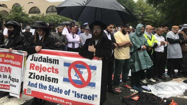 تظاهرة أمام مقر السفارة الإسرائيلية في العاصمة الأمريكية واشنطن