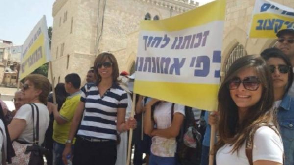 تظاهرات من اجل تمويل المدارس المسيحية في اسرائيل