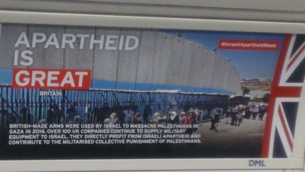 The adverts targeted the security firm G4S, the UK government, and the BBC. (Israeli Embassy photo)