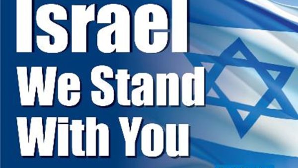 منظمة يهودية نشطة على مواقع التواصل الاجتماعي