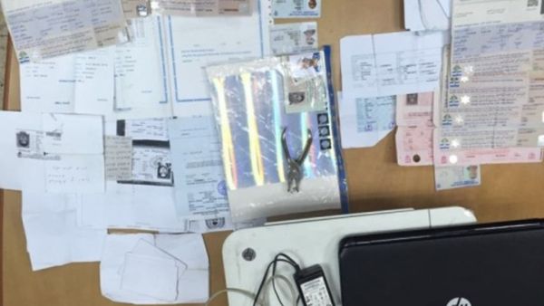 قامت القوات بمصادرة جهاز كمبيوتر محمول وطابعة ومواد خام ووثائق مزورة