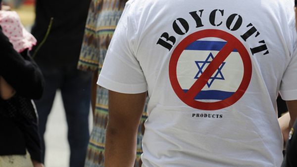 إسرائيل تعلن الحرب على "BDS" وخشية من انتشار مقاطعتها عالميا
