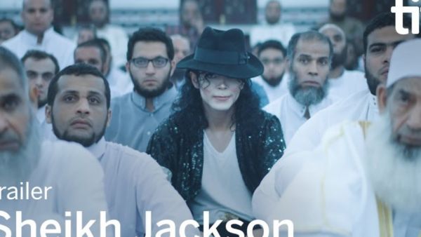 فلم الشيخ جاكسون