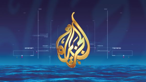 افضح قناة الجزيرة