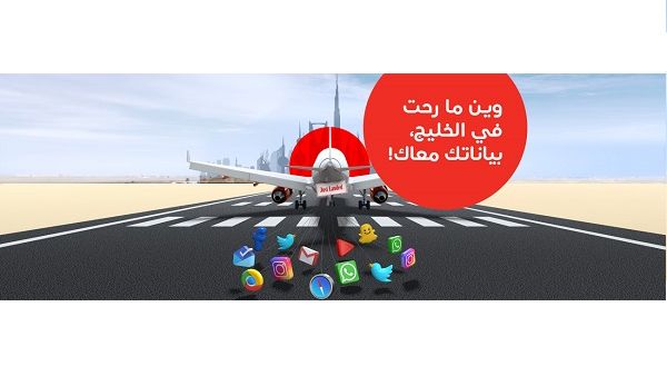 Customers can subscribe through the dedicated Ooredoo Oman App and select Roaming then the country they will be visiting. Customers can subscribe through the dedicated Ooredoo Oman App and select Roaming then the country they will be visiting.