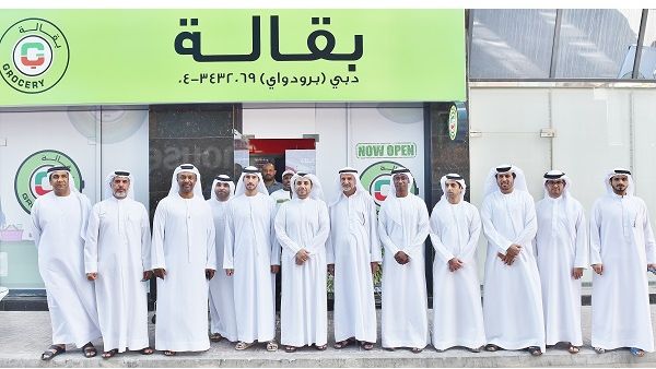 The new grocery applies standards to establish a unified brand and improve service quality across the retail sector in Dubai. The new grocery applies standards to establish a unified brand and improve service quality across the retail sector in Dubai.