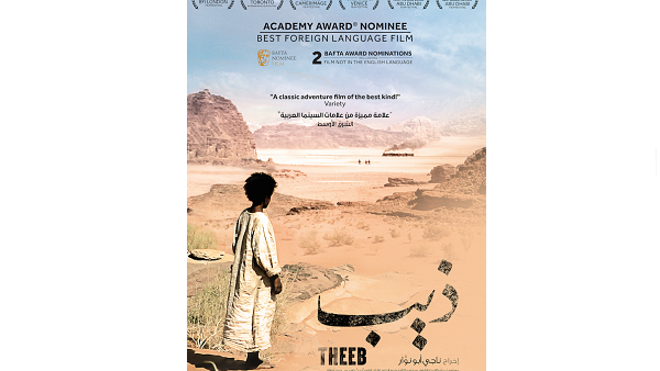 Theeb has been screened in over 25 countries and won 18 film awards. Theeb has been screened in over 25 countries and won 18 film awards.