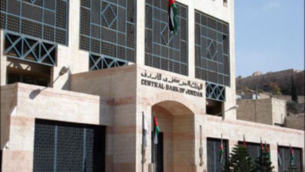 Jordan has requested $200 million from Japan 