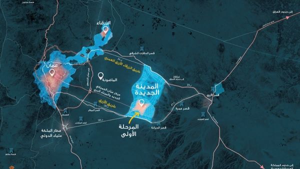 إنشاء مدينة جديدة على بعد 30 كلم من عمان