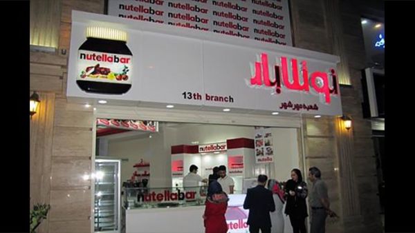 In Iran, the word "chocolate" is okay but the brand name is taboo. (Twitter)