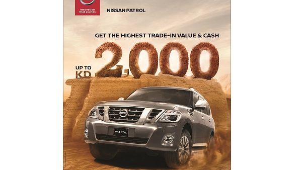 Customers can look forward to receiving an amount of up to KD2,000 on top of the highest trade in value for their used vehicle in Kuwait. 