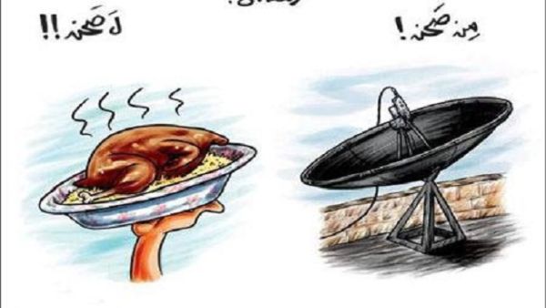 رمضان في لبنان