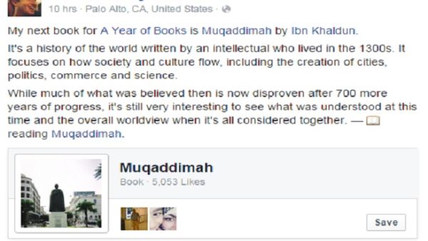 منشور مارك على فيسبوك