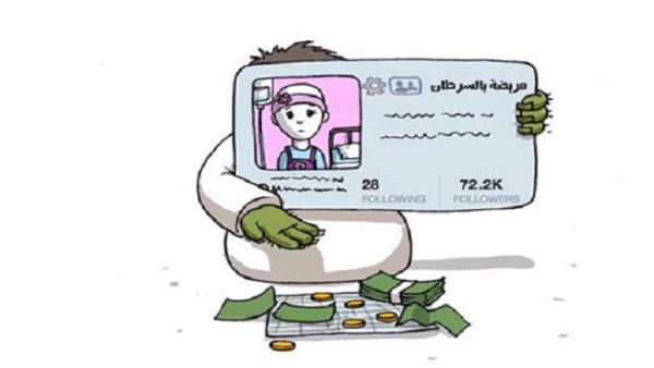 سارة ابراهيم