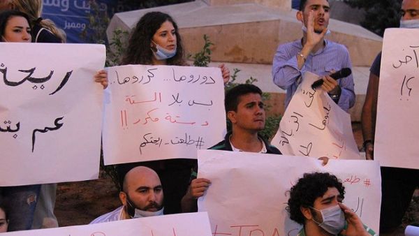 احتجاجات ناشطوا حملة "طلعت ريحتكم"