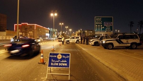 تفجير البحرين