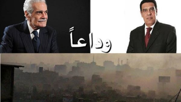 الموت في مصر