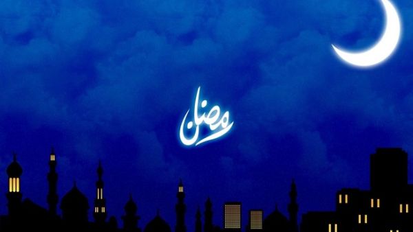 رمضان