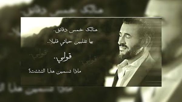 يظهر احترام كاظم للمرأة من خلال كلامه عنها ومغازلته الدائمة لها